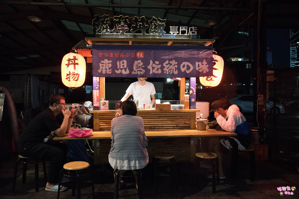 台中西區美食 幸花屋台村拉麵 炸雞 丼飯 由三個日式小攤商結合而成的美食村落 近勤美綠園道